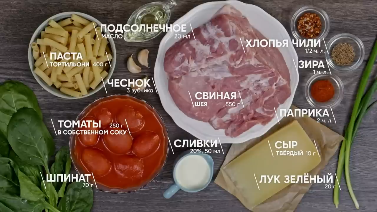 ПроСто кухня _ Выпуск 334 22-49 screenshot.png