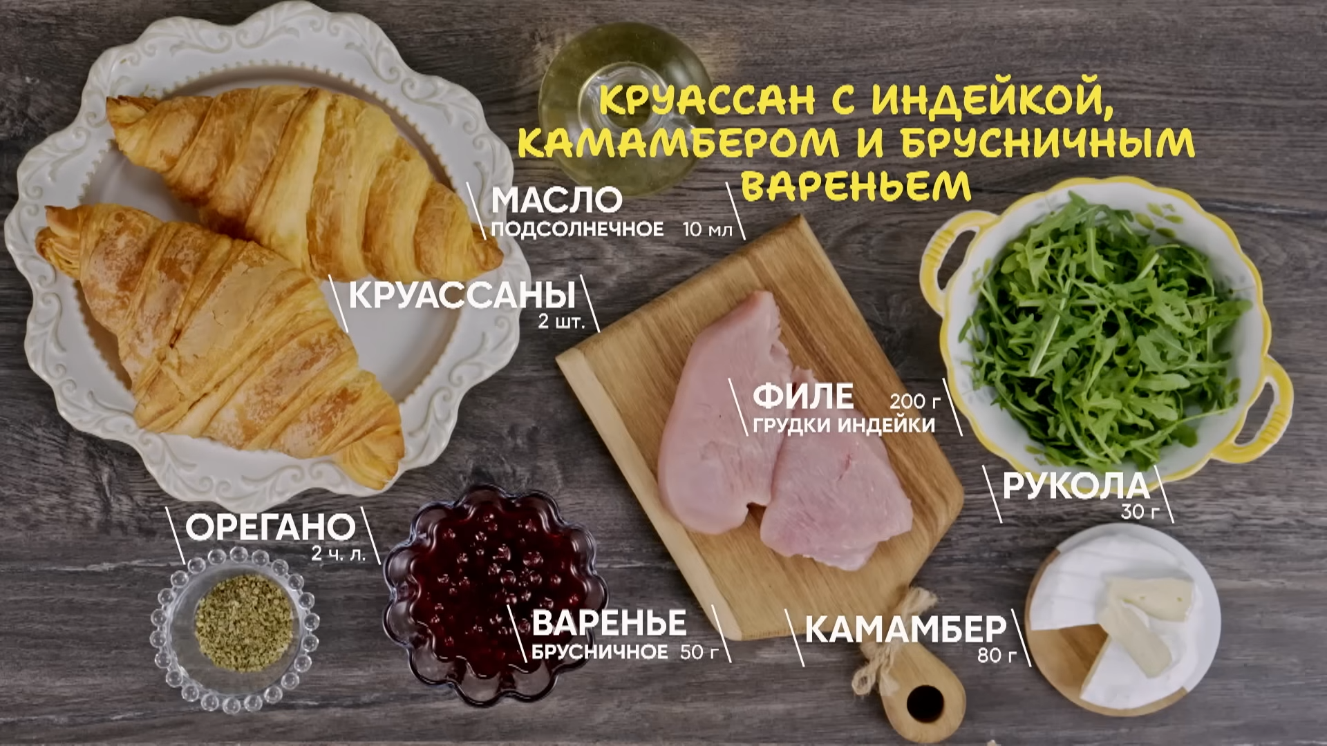 ПроСто кухня _ Выпуск 391 6-0 screenshot.png