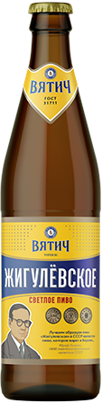 Жигулевское