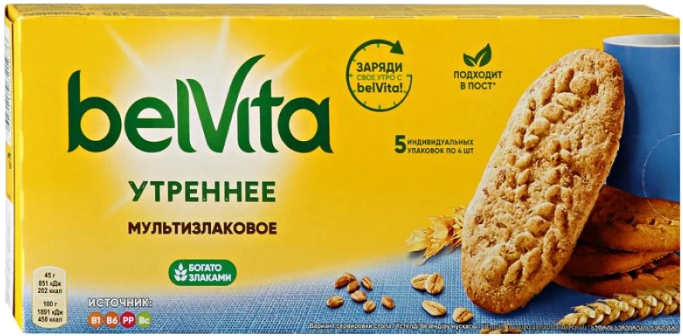 Belvita