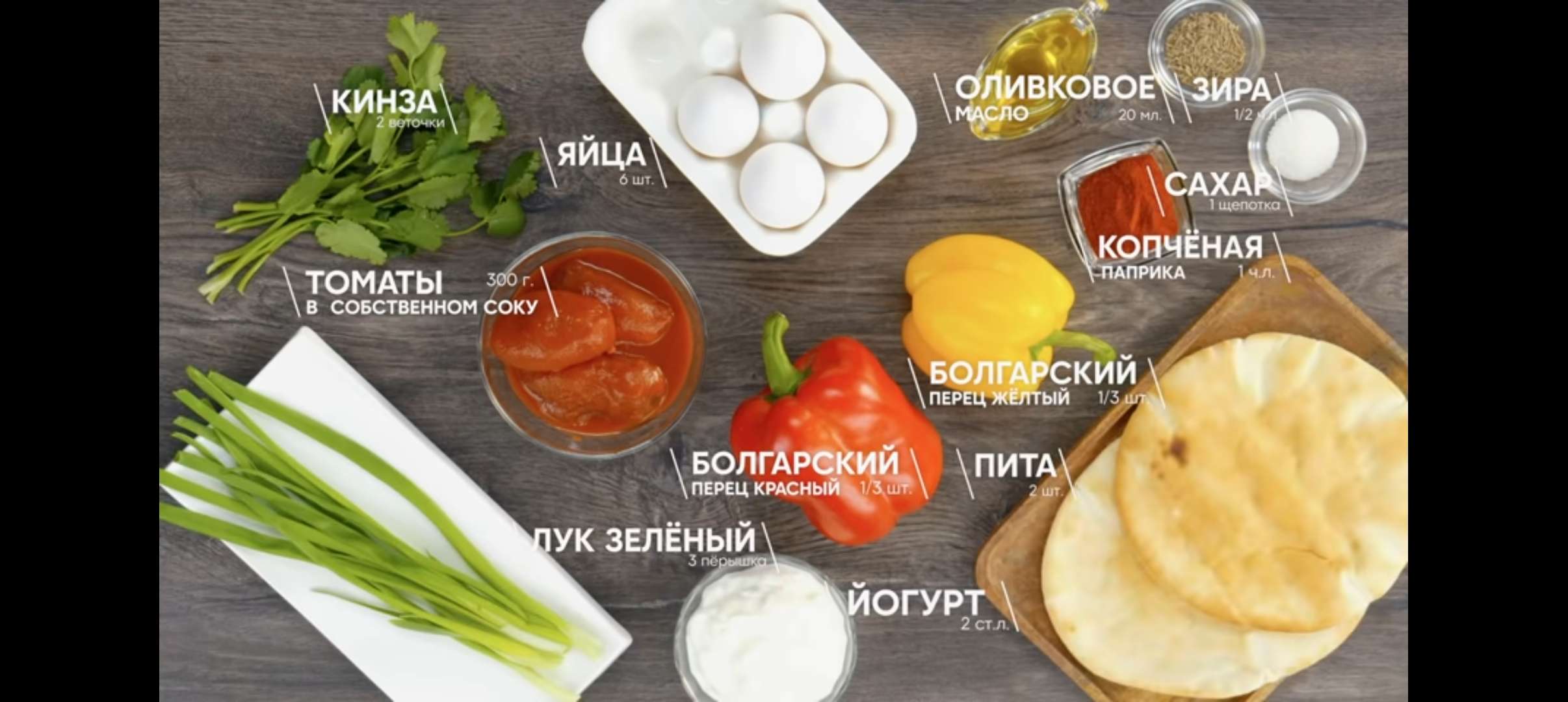 shakshouka.jpg