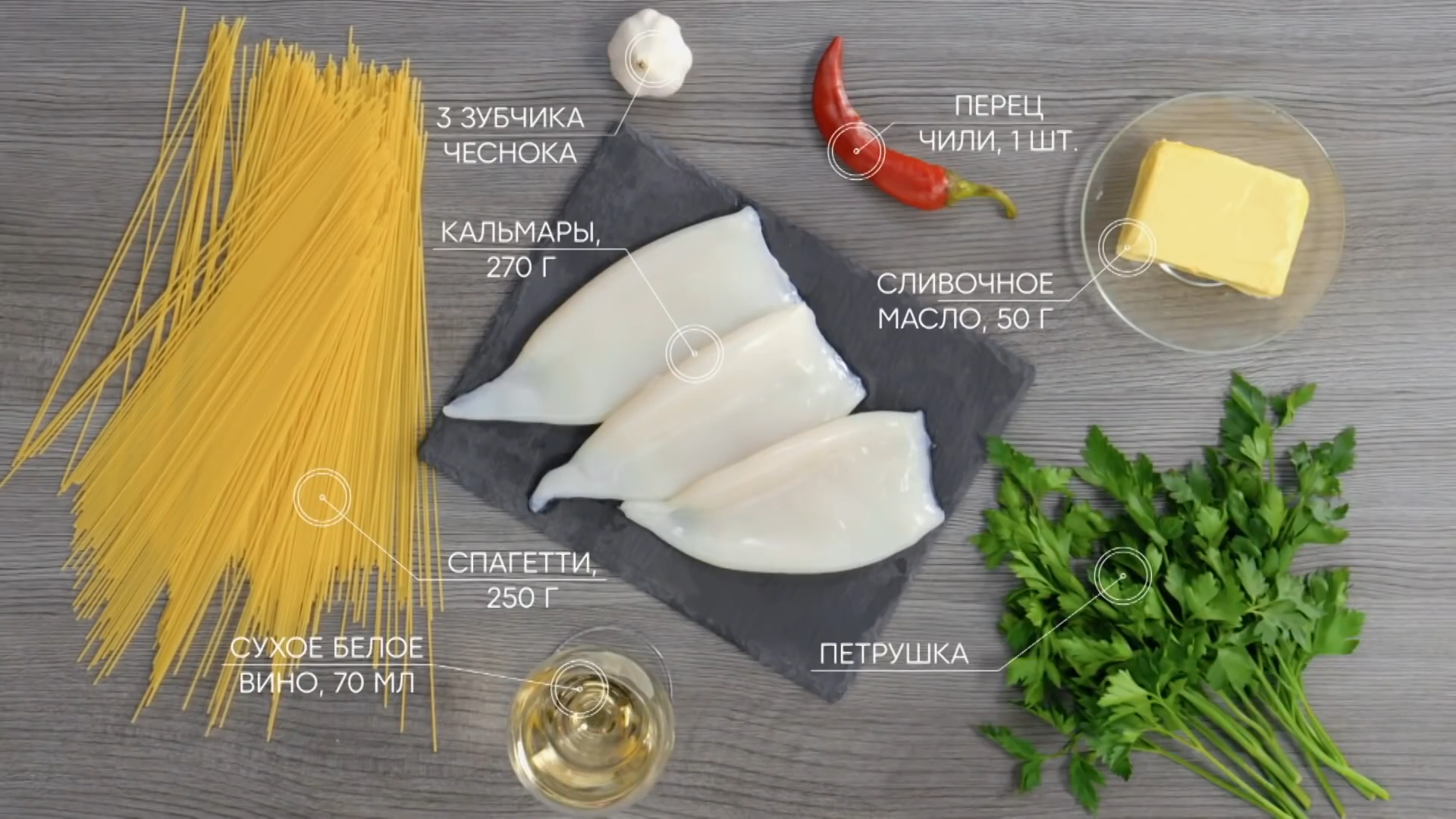 ПроСто кухня _ Выпуск 144 12-57 screenshot.png